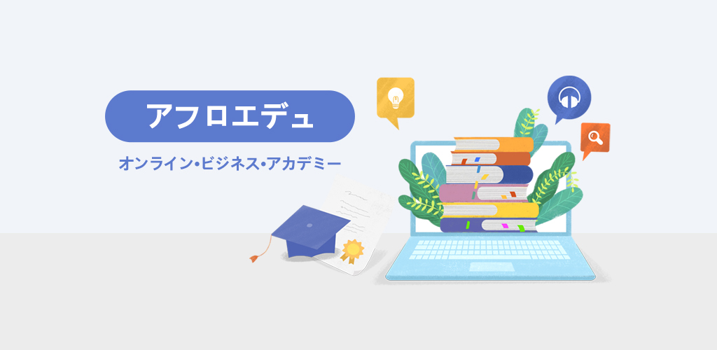 エクソナイン スカルプ　コードE・F・Aセラム 14本入 ◎2月のおススメ商品ー頭皮毛髪のお悩みにエクソナイン スカルプ